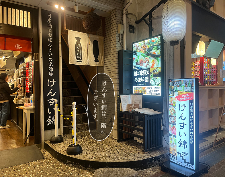 外観