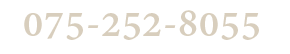075-252-8055
