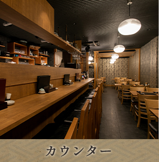 店内