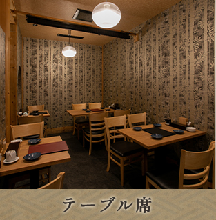 店内